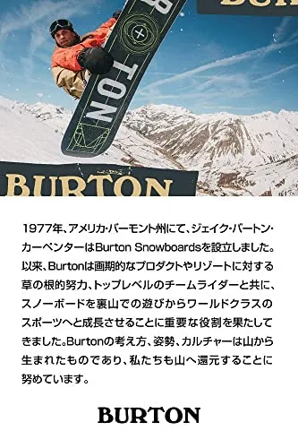 Burton Logo Mats Pad snowboard alu Argent anticorrosion